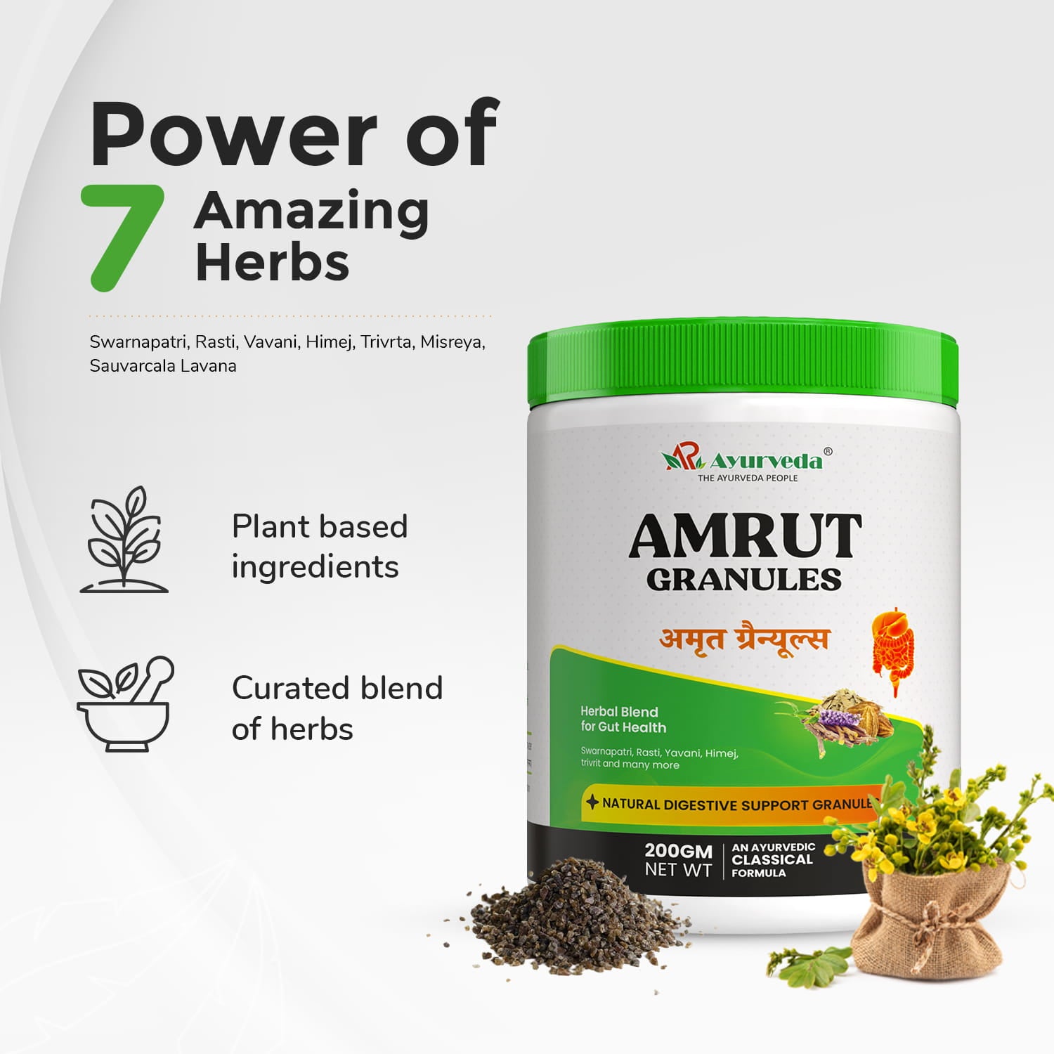 Amrut Granules- 200g