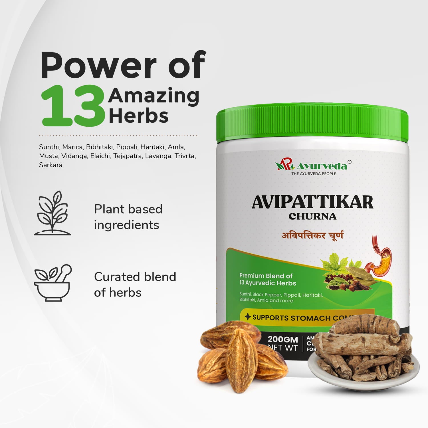 Avipatikar Churna- 200g