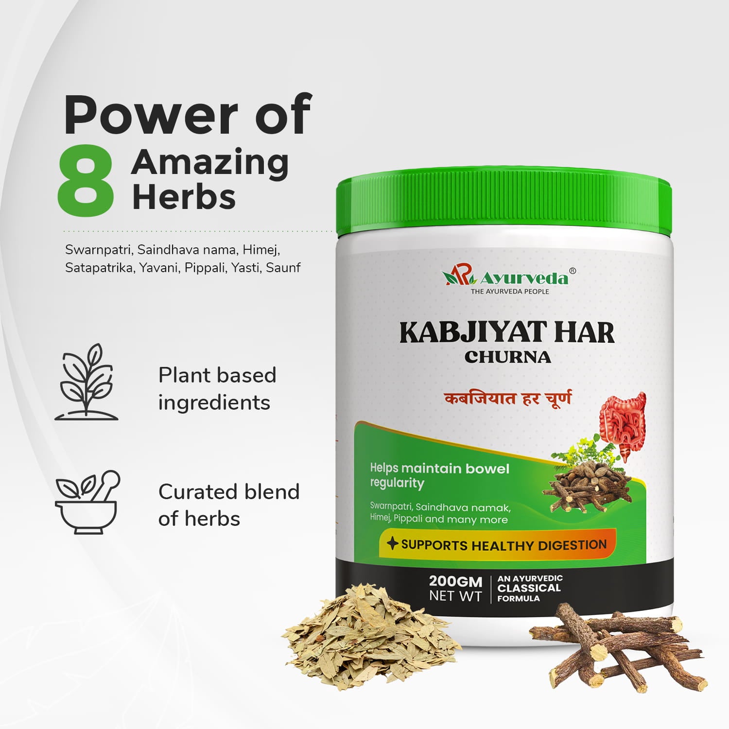 Kabjiyat Har Churna- Ayurvedic Digestive Support Formula