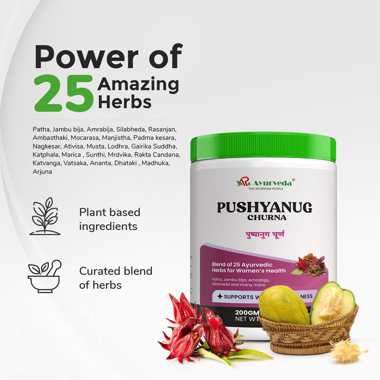 Pushyanug Churna- 200g