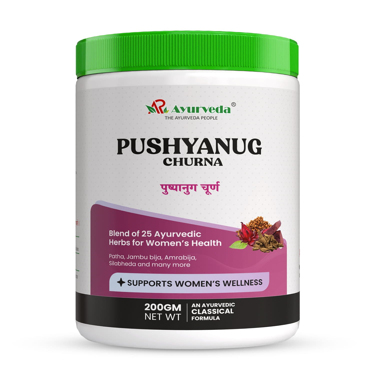 Pushyanug Churna- 200g