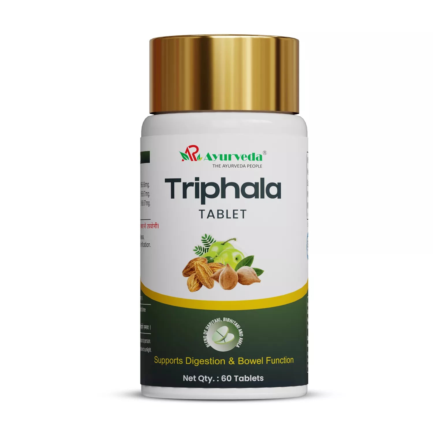 Triphala Tikadi- Get Relief From Stomach And Intestine Problems
